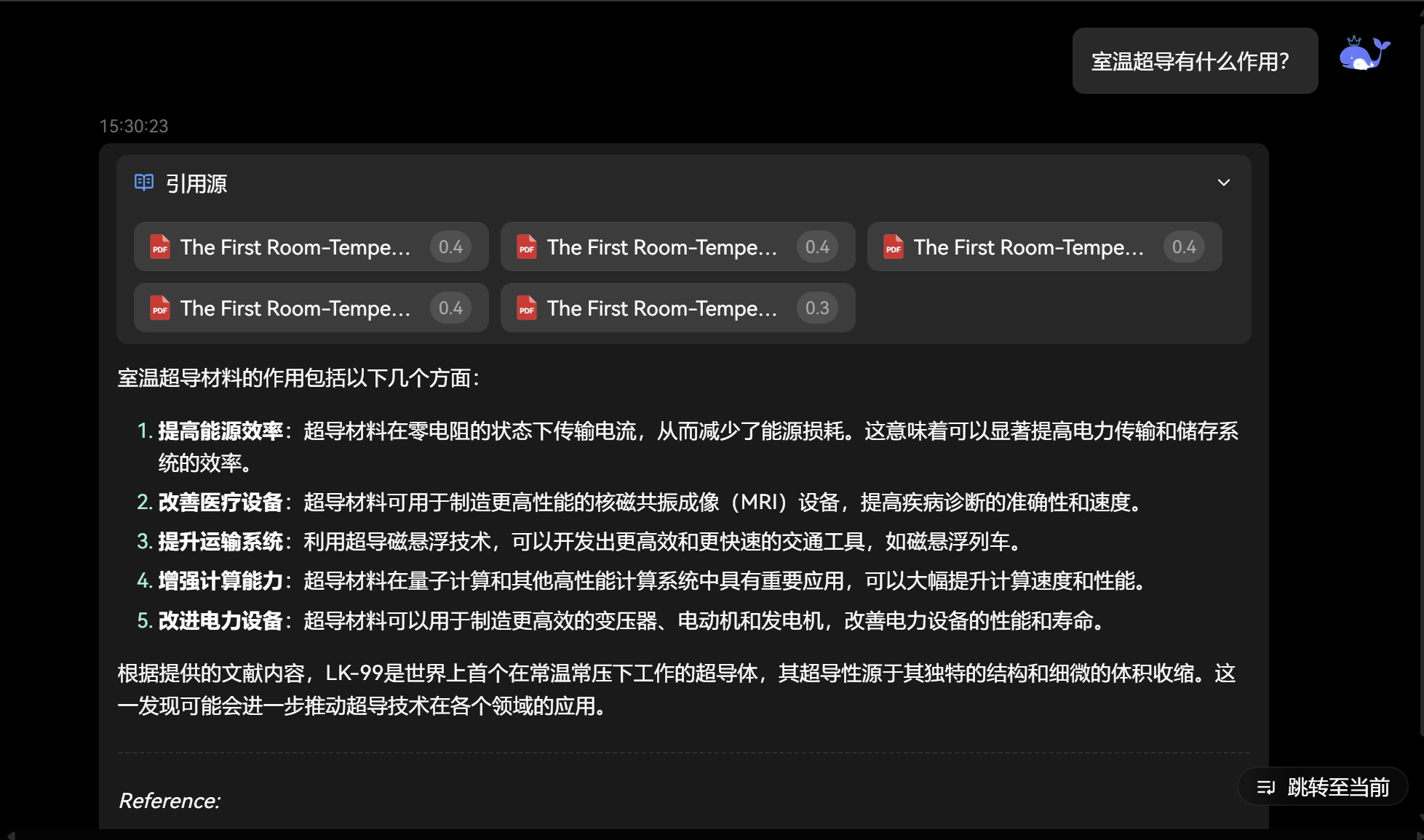 ChatGPT读文件功能展示