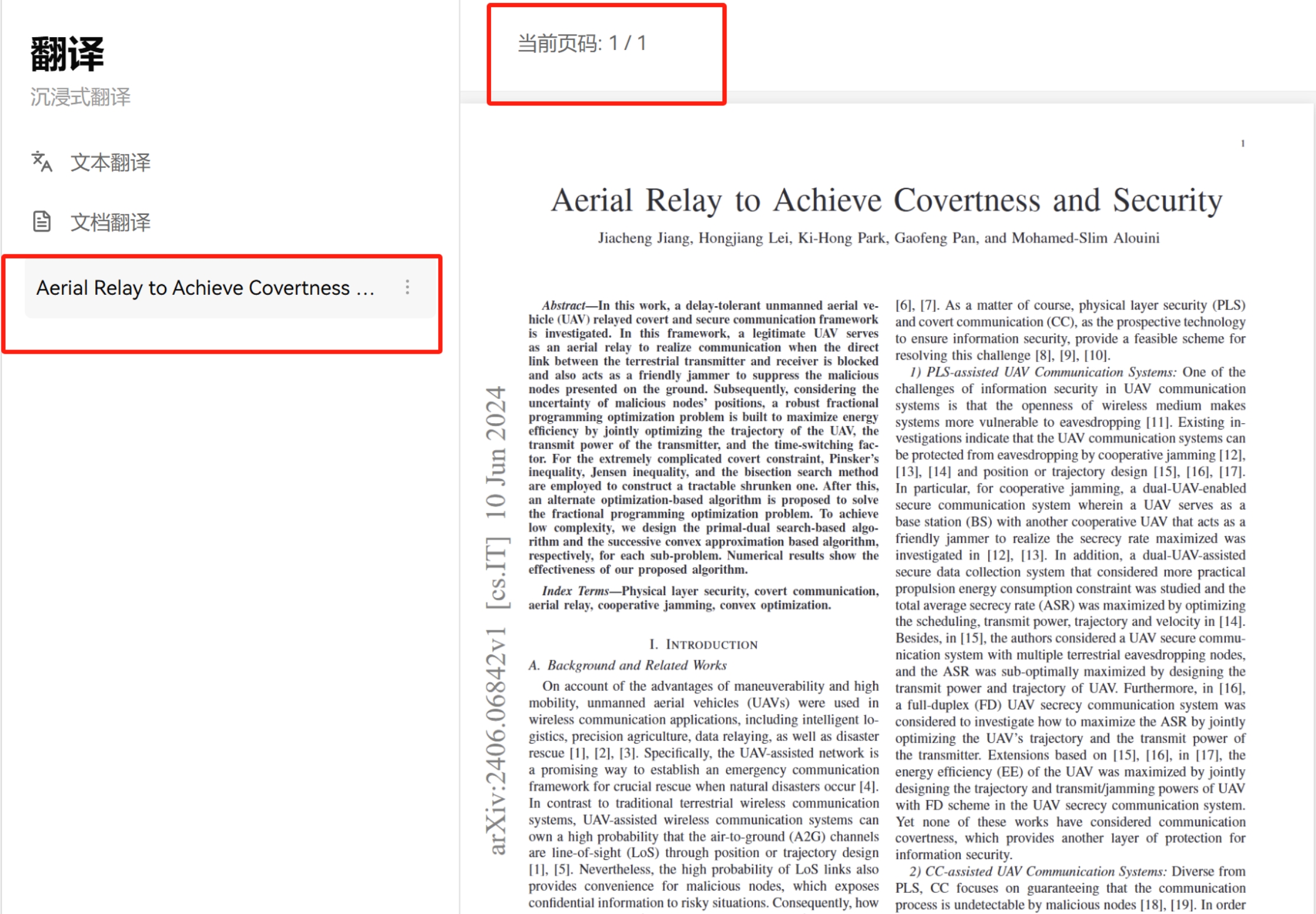 ChatGPT翻译功能展示